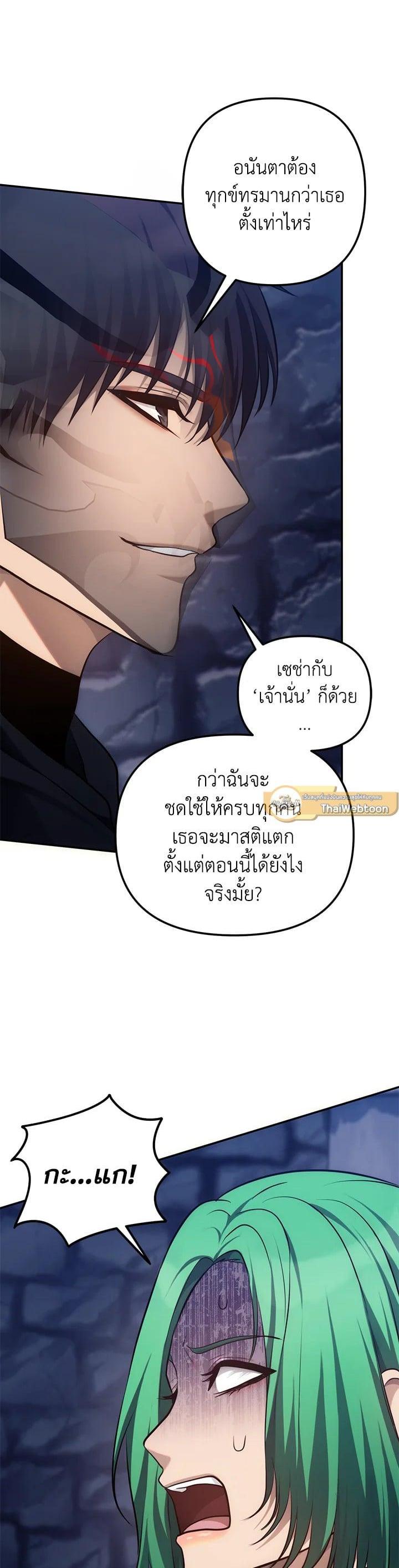 Manga-lc-com อ่านมังงะ อ่านการ์ตูน ออนไลน์ ฟรี Second Life Ranker ตอนที่ 1 2 3 4 5 6 7 8 9 10 11 12 13 14 ฟรี ไม่มีโฆษณา Manga-lc - อ่าน มังงะ อ่าน การ์ตูน ออนไลน์ อ่านมังงะ ฟรี