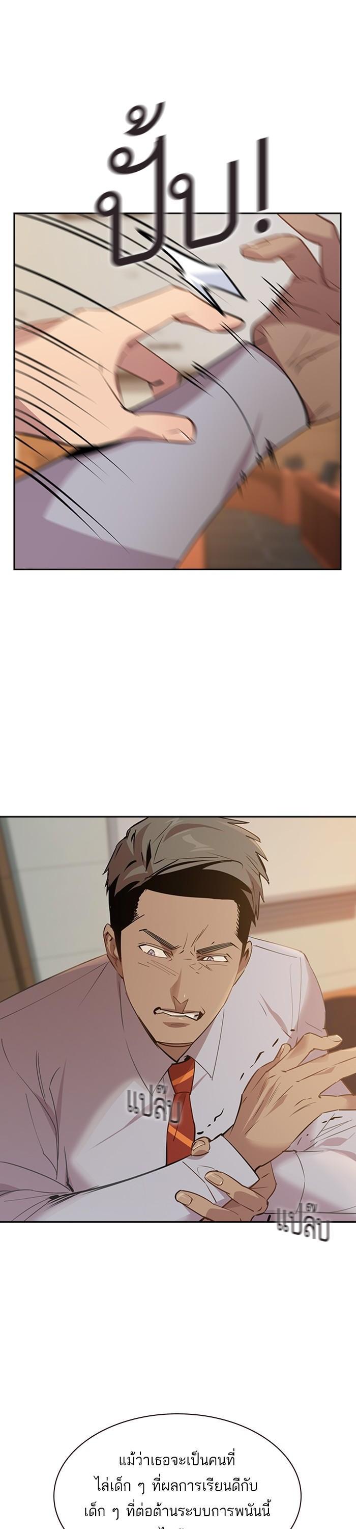 Manga-lc-com อ่านมังงะ อ่านการ์ตูน ออนไลน์ ฟรี The World Is Money and Power กลโกงโลกพนัน ตอนที่ 1 2 3 4 5 6 7 8 9 10 11 12 13 14 ฟรี ไม่มีโฆษณา Manga-lc - อ่าน มังงะ อ่าน การ์ตูน ออนไลน์ อ่านมังงะ ฟรี