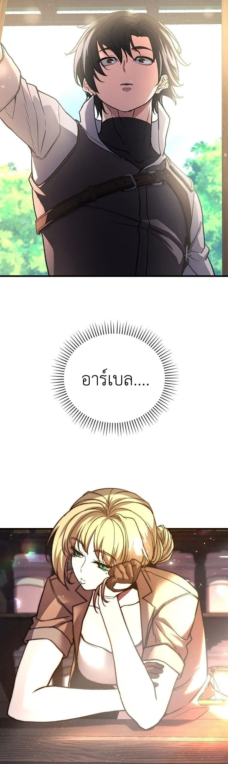 The Returnee_s Hidden Strategy Stream สตร_มเมอร_หวนค_น55ชาต_ ตอนที่ ตอนที่ 4 รูปที่ 43