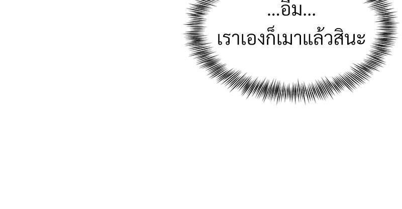 Doujin-Lc- อ่าน โดจิน มังฮวา เกาหลี ญี่ปุ่น จีน แปลไทย My Pillow Business ตอนที่ 1 2 3 4 5 6 7 8 9 10 11 12 13 14 ฟรี ไม่มีโฆษณา อ่าน โดจิน Manhwa เกาหลี ญี่ปุ่น จีน เรามีครบ คัดมาให้เน้นๆ โดจิน 18+ รับประกันความฟินโดย  Doujin Lc