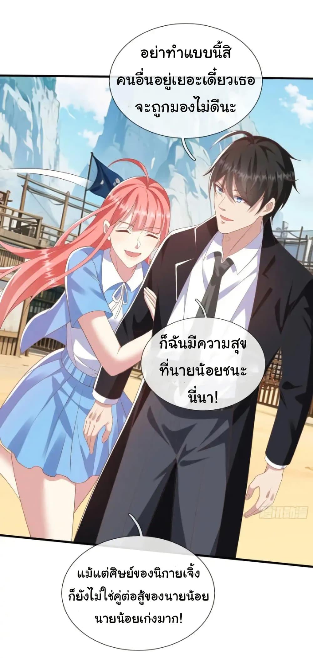 Manga-lc-com อ่านมังงะ อ่านการ์ตูน ออนไลน์ ฟรี I cultivated to become a god in the city ตอนที่ 1 2 3 4 5 6 7 8 9 10 11 12 13 14 ฟรี ไม่มีโฆษณา Manga-lc - อ่าน มังงะ อ่าน การ์ตูน ออนไลน์ อ่านมังงะ ฟรี