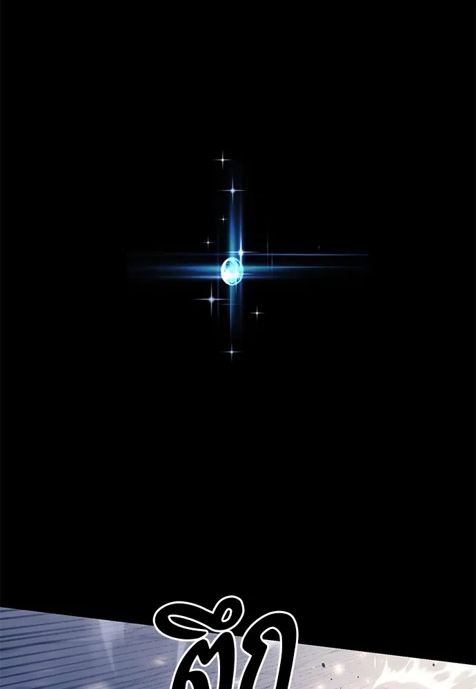 ชำแหละอะคาเดมีด้วยมีดแล่ปลา ตอนที่ 17 สอบกลางภาค (2) รูปที่ 89