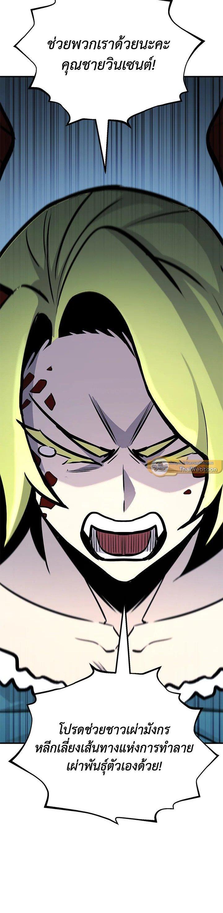 Manga-lc-com อ่านมังงะ อ่านการ์ตูน ออนไลน์ ฟรี Standard of Reincarnation ตอนที่ 1 2 3 4 5 6 7 8 9 10 11 12 13 14 ฟรี ไม่มีโฆษณา Manga-lc - อ่าน มังงะ อ่าน การ์ตูน ออนไลน์ อ่านมังงะ ฟรี