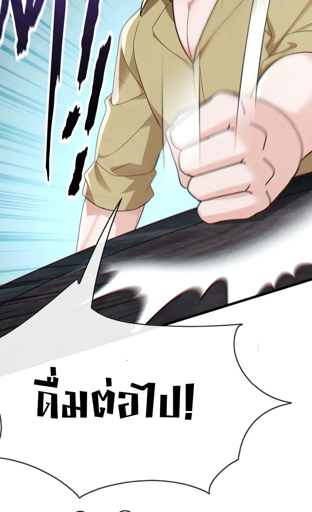 Manga-lc-com อ่านมังงะ อ่านการ์ตูน ออนไลน์ ฟรี The Big Boss Comes Down the Mountain Starting as a Male Secretary ตอนที่ 1 2 3 4 5 6 7 8 9 10 11 12 13 14 ฟรี ไม่มีโฆษณา Manga-lc - อ่าน มังงะ อ่าน การ์ตูน ออนไลน์ อ่านมังงะ ฟรี