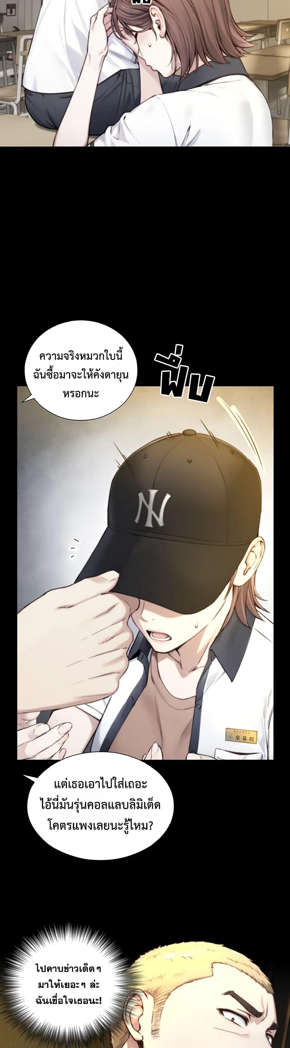 Doujin-Lc- อ่าน โดจิน มังฮวา เกาหลี ญี่ปุ่น จีน แปลไทย Like Father ตอนที่ 1 2 3 4 5 6 7 8 9 10 11 12 13 14 ฟรี ไม่มีโฆษณา อ่าน โดจิน Manhwa เกาหลี ญี่ปุ่น จีน เรามีครบ คัดมาให้เน้นๆ โดจิน 18+ รับประกันความฟินโดย  Doujin Lc