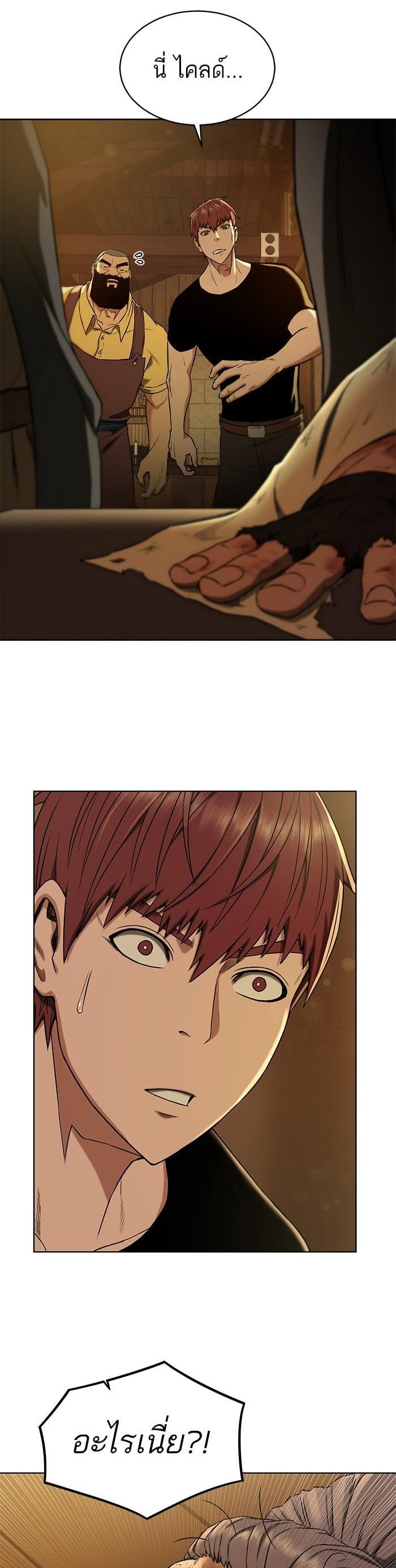 Manga-lc-com อ่านมังงะ อ่านการ์ตูน ออนไลน์ ฟรี Dungeons and Artifacts ตอนที่ 1 2 3 4 5 6 7 8 9 10 11 12 13 14 ฟรี ไม่มีโฆษณา Manga-lc - อ่าน มังงะ อ่าน การ์ตูน ออนไลน์ อ่านมังงะ ฟรี