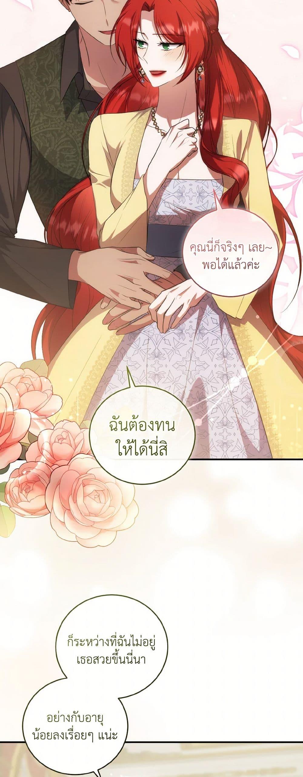 Manga-lc-com อ่านมังงะ อ่านการ์ตูน ออนไลน์ ฟรี I Plan To Become The Master Of A Stolen Family ตอนที่ 1 2 3 4 5 6 7 8 9 10 11 12 13 14 ฟรี ไม่มีโฆษณา Manga-lc - อ่าน มังงะ อ่าน การ์ตูน ออนไลน์ อ่านมังงะ ฟรี