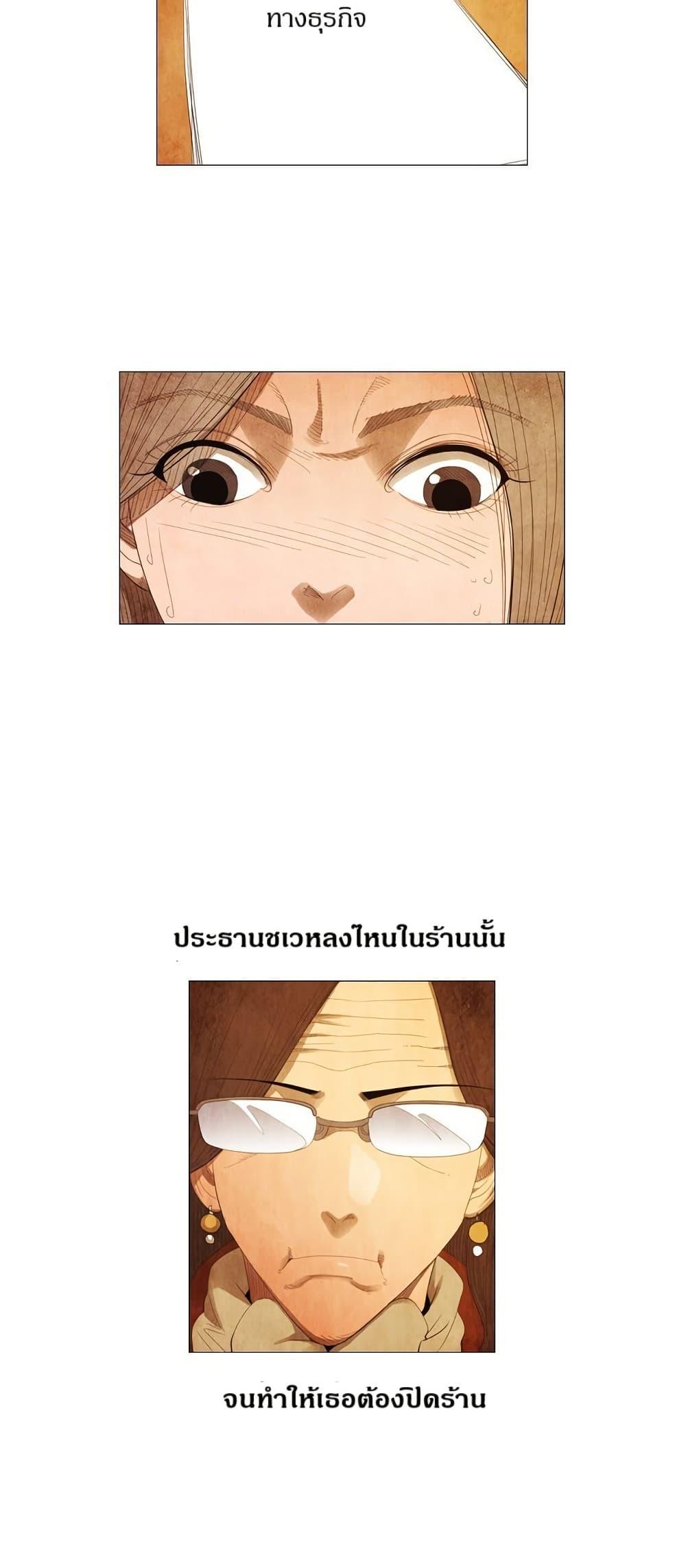 Manga-lc-com อ่านมังงะ อ่านการ์ตูน ออนไลน์ ฟรี Michelin Star ตอนที่ 1 2 3 4 5 6 7 8 9 10 11 12 13 14 ฟรี ไม่มีโฆษณา Manga-lc - อ่าน มังงะ อ่าน การ์ตูน ออนไลน์ อ่านมังงะ ฟรี