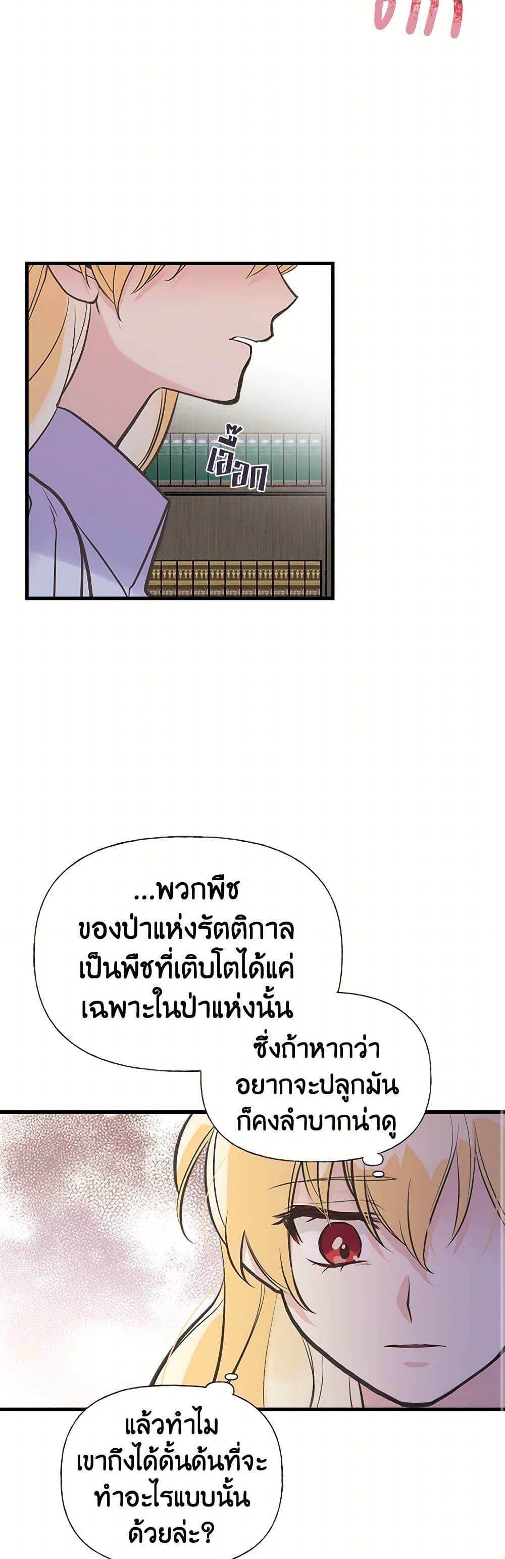 Manga-lc-com อ่านมังงะ อ่านการ์ตูน ออนไลน์ ฟรี My Sister Picked up the Male Lead ตอนที่ 1 2 3 4 5 6 7 8 9 10 11 12 13 14 ฟรี ไม่มีโฆษณา Manga-lc - อ่าน มังงะ อ่าน การ์ตูน ออนไลน์ อ่านมังงะ ฟรี