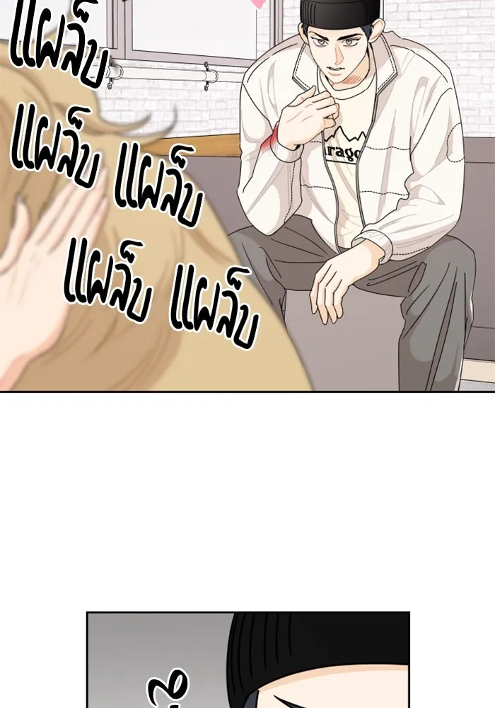 จริง ๆ แล้ว โอบารัมน่ะ… ตอนที่ 60 รูปที่ 25