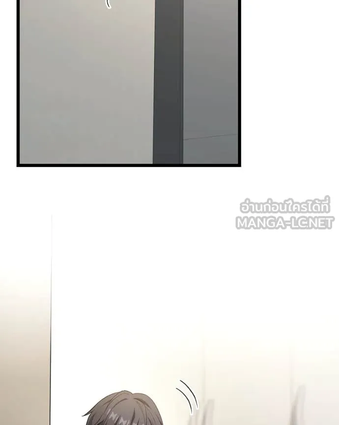 โทษที พื้นที่นี้ ตอนที่ 41 รูปที่ 100
