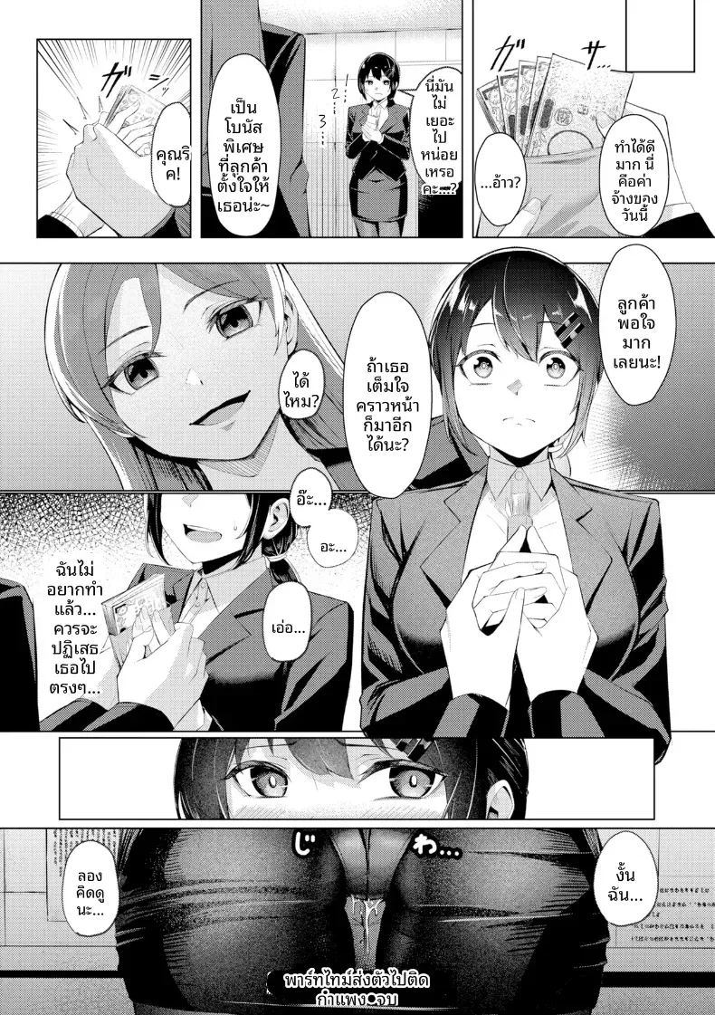 Doujin-Lc- อ่าน โดจิน มังฮวา เกาหลี ญี่ปุ่น จีน แปลไทย คุณคาวากามิแห่งแผนกบำบัดความใคร่ ตอนที่ 1 2 3 4 5 6 7 8 9 10 11 12 13 14 ฟรี ไม่มีโฆษณา อ่าน โดจิน Manhwa เกาหลี ญี่ปุ่น จีน เรามีครบ คัดมาให้เน้นๆ โดจิน 18+ รับประกันความฟินโดย  Doujin Lc