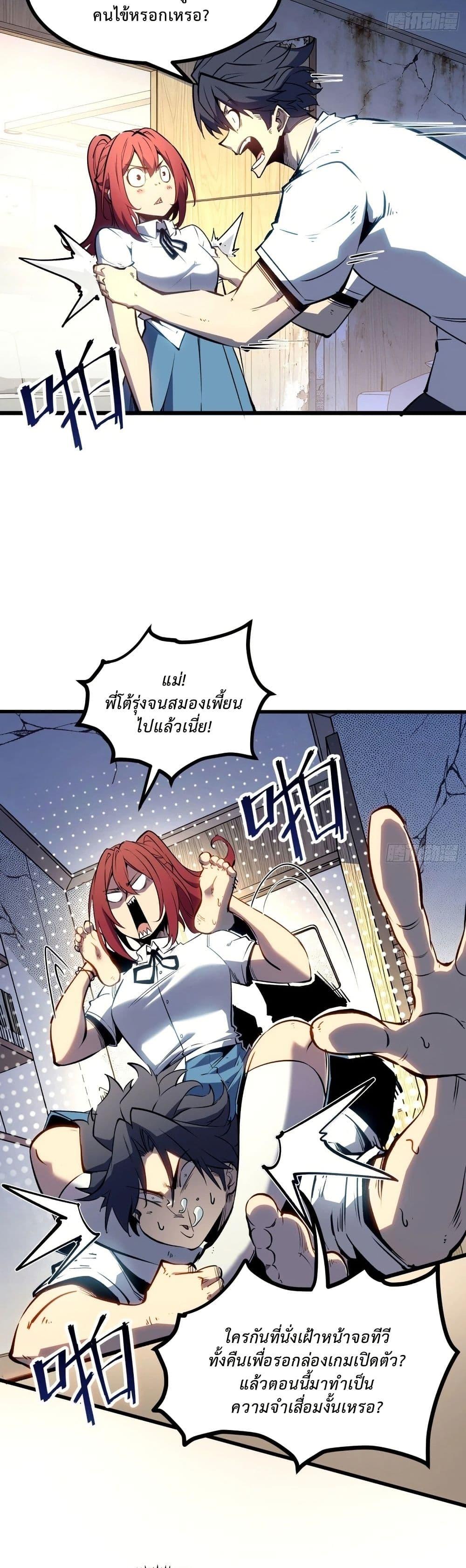 Manga-lc-com อ่านมังงะ อ่านการ์ตูน ออนไลน์ ฟรี Rebirth of the Super Battle God ตอนที่ 1 2 3 4 5 6 7 8 9 10 11 12 13 14 ฟรี ไม่มีโฆษณา Manga-lc - อ่าน มังงะ อ่าน การ์ตูน ออนไลน์ อ่านมังงะ ฟรี