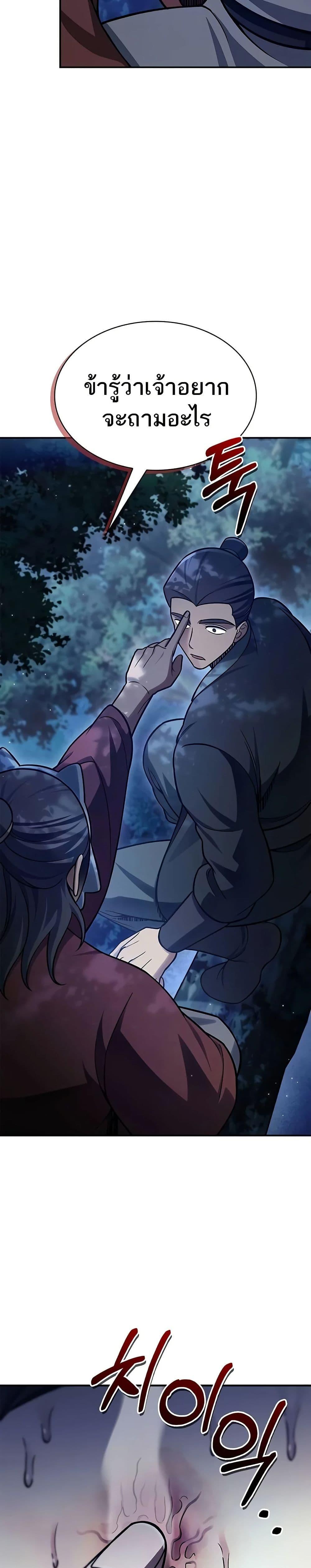 Manga-lc-com อ่านมังงะ อ่านการ์ตูน ออนไลน์ ฟรี Heavenly Grand Archive’s Young Master ตอนที่ 1 2 3 4 5 6 7 8 9 10 11 12 13 14 ฟรี ไม่มีโฆษณา Manga-lc - อ่าน มังงะ อ่าน การ์ตูน ออนไลน์ อ่านมังงะ ฟรี