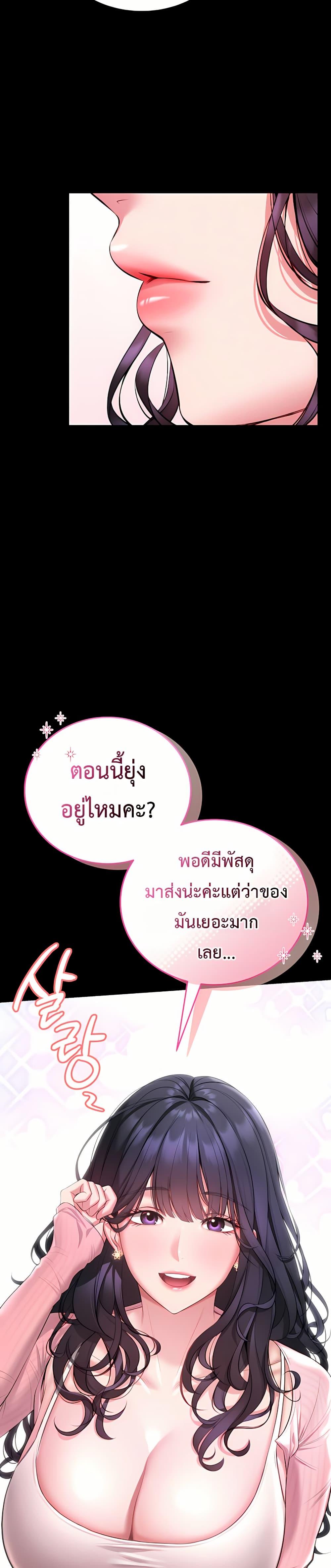Doujin-Lc- อ่าน โดจิน มังฮวา เกาหลี ญี่ปุ่น จีน แปลไทย I Will Teach ตอนที่ 1 2 3 4 5 6 7 8 9 10 11 12 13 14 ฟรี ไม่มีโฆษณา อ่าน โดจิน Manhwa เกาหลี ญี่ปุ่น จีน เรามีครบ คัดมาให้เน้นๆ โดจิน 18+ รับประกันความฟินโดย  Doujin Lc