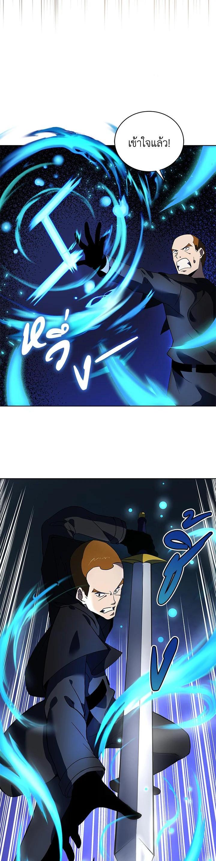 Manga-lc-com อ่านมังงะ อ่านการ์ตูน ออนไลน์ ฟรี The Descent of the Demonic Master ตอนที่ 1 2 3 4 5 6 7 8 9 10 11 12 13 14 ฟรี ไม่มีโฆษณา Manga-lc - อ่าน มังงะ อ่าน การ์ตูน ออนไลน์ อ่านมังงะ ฟรี