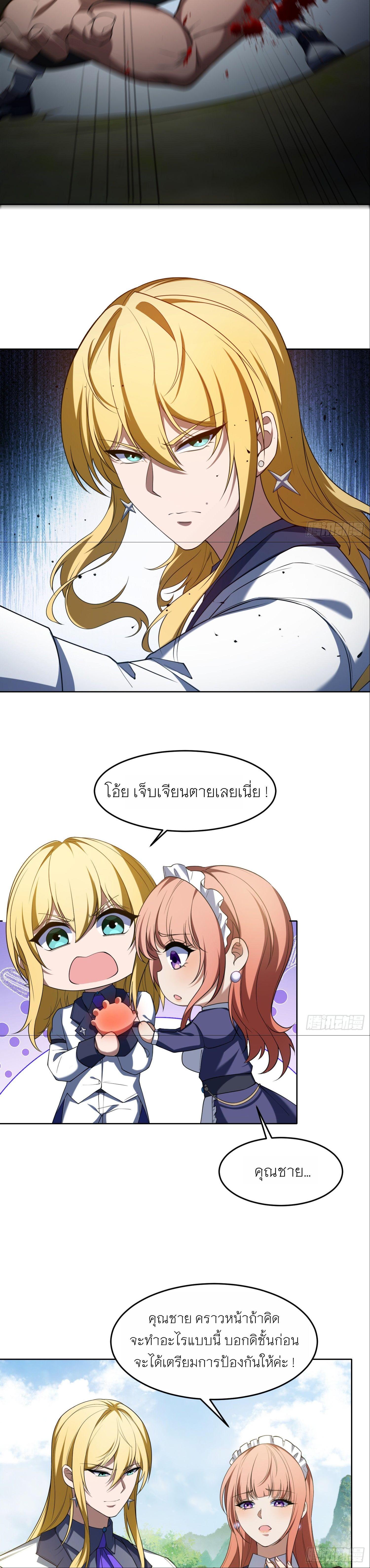 Manga-lc-com อ่านมังงะ อ่านการ์ตูน ออนไลน์ ฟรี Forging An Industrial Empire In A Magical World ตอนที่ 1 2 3 4 5 6 7 8 9 10 11 12 13 14 ฟรี ไม่มีโฆษณา Manga-lc - อ่าน มังงะ อ่าน การ์ตูน ออนไลน์ อ่านมังงะ ฟรี