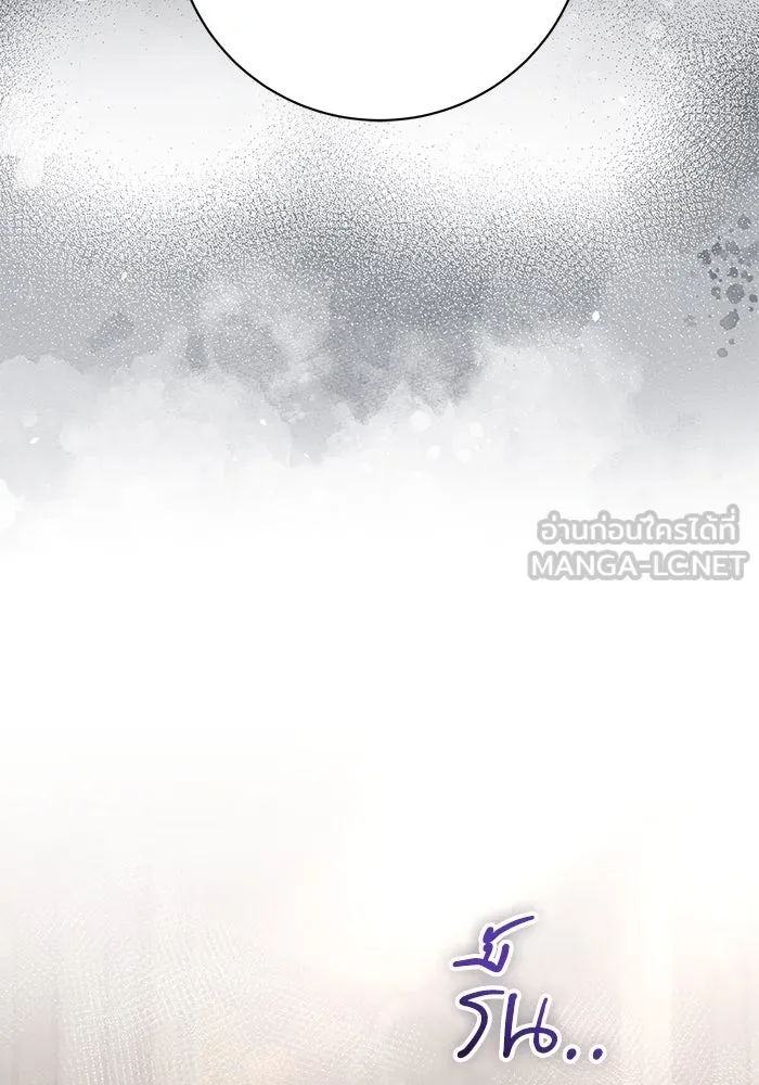 แด่ชู้รักของสามี ตอนที่ 83 รูปที่ 42