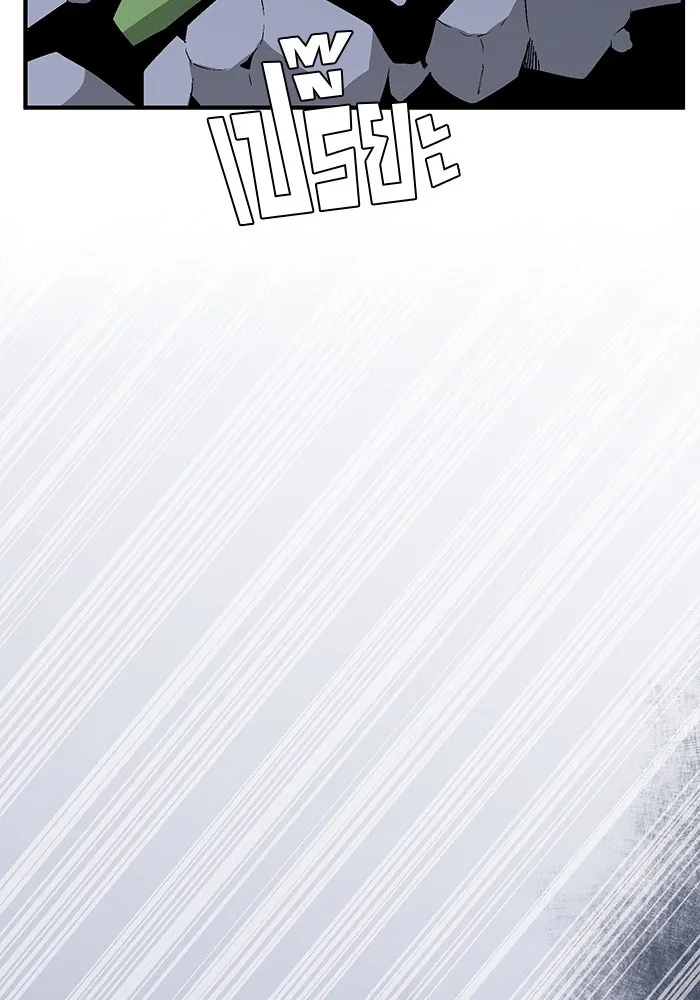 หนึ่งก้าวสู่เจ้ามาร ตอนที่ 63 ราชา (20) รูปที่ 95