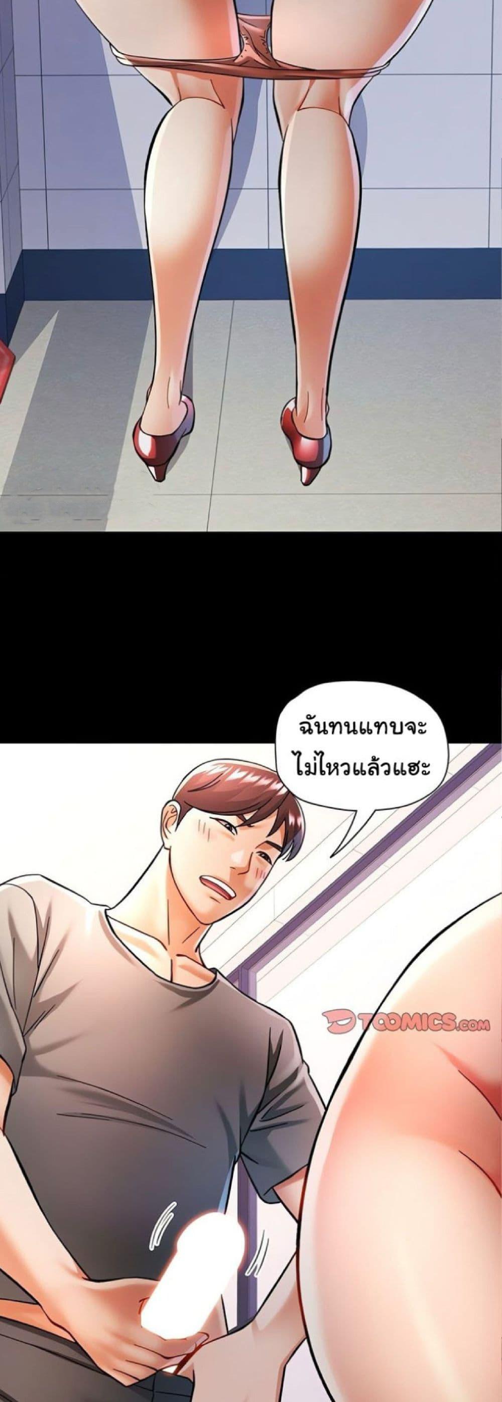 Doujin-Lc- อ่าน โดจิน มังฮวา เกาหลี ญี่ปุ่น จีน แปลไทย In Her Place ตอนที่ 1 2 3 4 5 6 7 8 9 10 11 12 13 14 ฟรี ไม่มีโฆษณา อ่าน โดจิน Manhwa เกาหลี ญี่ปุ่น จีน เรามีครบ คัดมาให้เน้นๆ โดจิน 18+ รับประกันความฟินโดย  Doujin Lc
