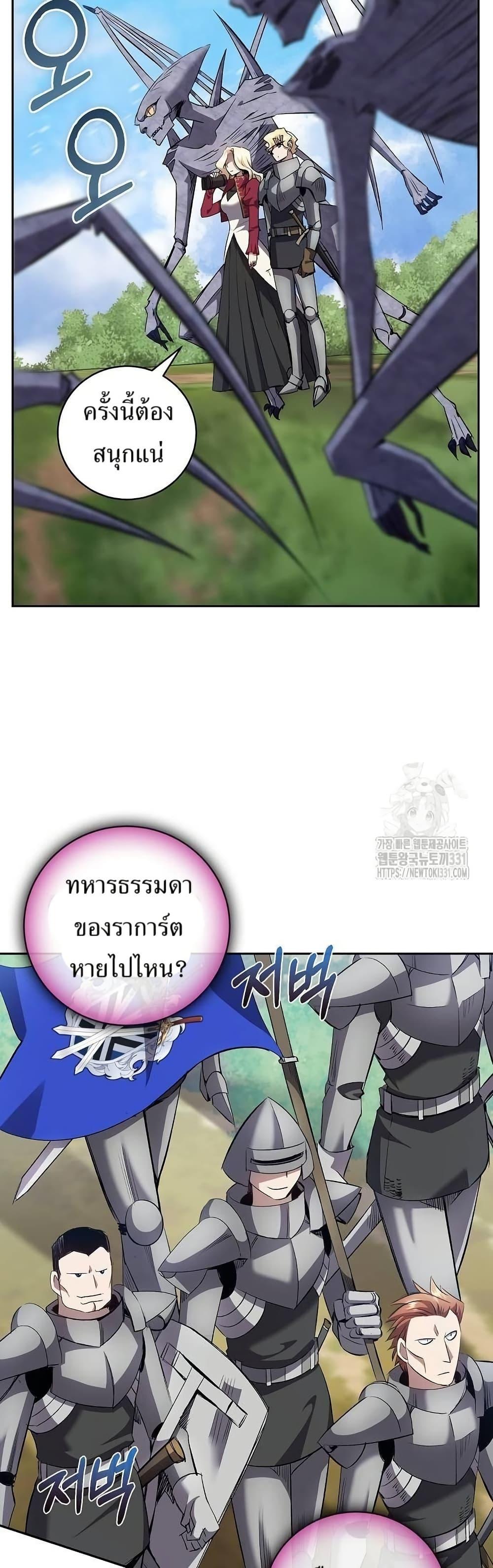 Manga-lc-com อ่านมังงะ อ่านการ์ตูน ออนไลน์ ฟรี Kill the Emperor ตอนที่ 1 2 3 4 5 6 7 8 9 10 11 12 13 14 ฟรี ไม่มีโฆษณา Manga-lc - อ่าน มังงะ อ่าน การ์ตูน ออนไลน์ อ่านมังงะ ฟรี