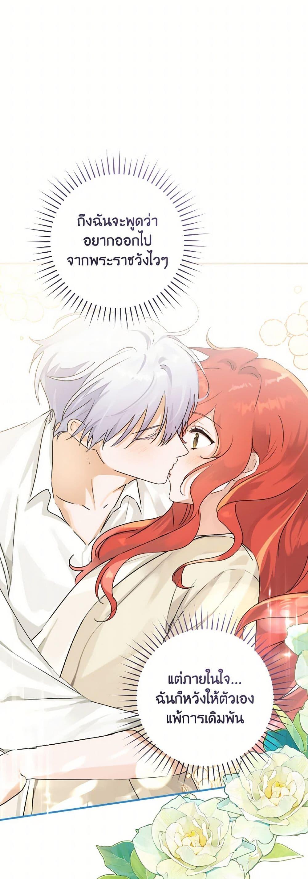 Manga-lc-com อ่านมังงะ อ่านการ์ตูน ออนไลน์ ฟรี A Dream Escape ตอนที่ 1 2 3 4 5 6 7 8 9 10 11 12 13 14 ฟรี ไม่มีโฆษณา Manga-lc - อ่าน มังงะ อ่าน การ์ตูน ออนไลน์ อ่านมังงะ ฟรี