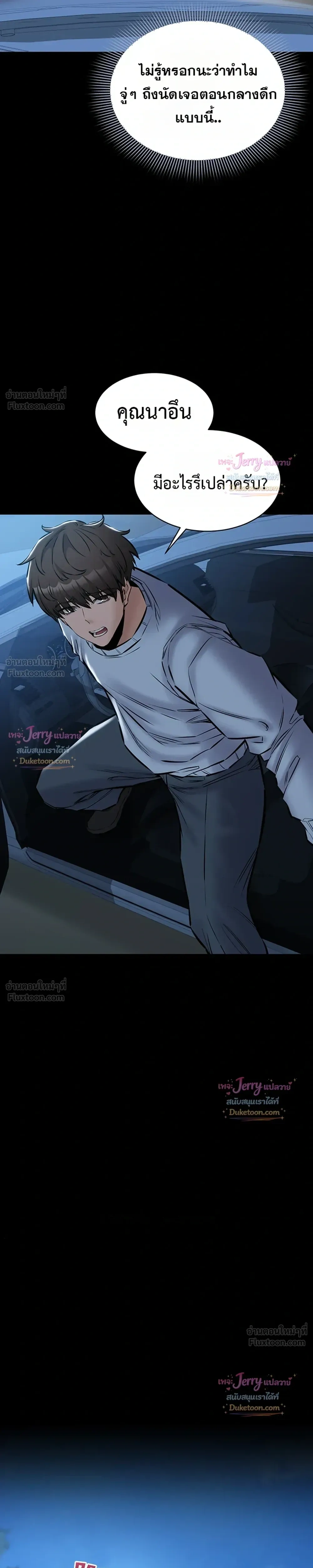 Doujin-Lc- อ่าน โดจิน มังฮวา เกาหลี ญี่ปุ่น จีน แปลไทย Quiet Worker ฉันก็แค่อยากทำงานเงียบๆ แต่ดันเก็บเรียบซะงั้น ตอนที่ 1 2 3 4 5 6 7 8 9 10 11 12 13 14 ฟรี ไม่มีโฆษณา อ่าน โดจิน Manhwa เกาหลี ญี่ปุ่น จีน เรามีครบ คัดมาให้เน้นๆ โดจิน 18+ รับประกันความฟินโดย  Doujin Lc