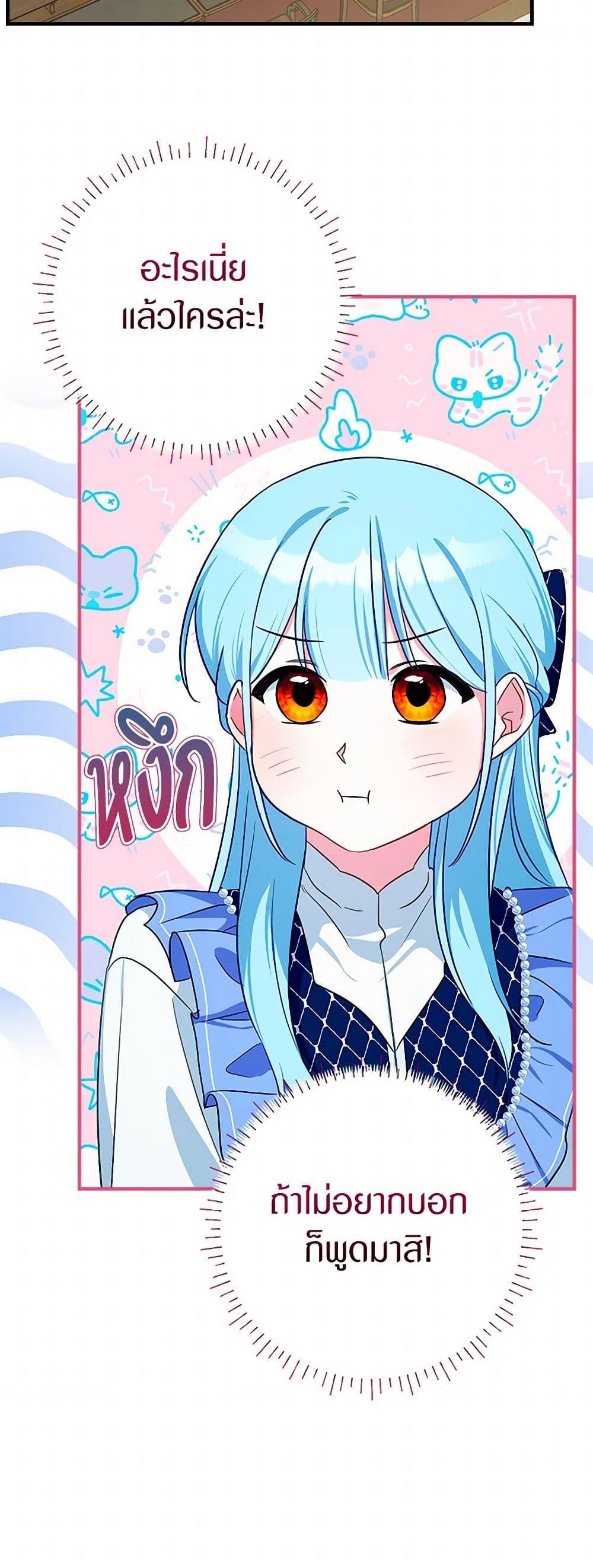 Manga-lc-com อ่านมังงะ อ่านการ์ตูน ออนไลน์ ฟรี Lady Blue Bird of the White Lion Family ตอนที่ 1 2 3 4 5 6 7 8 9 10 11 12 13 14 ฟรี ไม่มีโฆษณา Manga-lc - อ่าน มังงะ อ่าน การ์ตูน ออนไลน์ อ่านมังงะ ฟรี