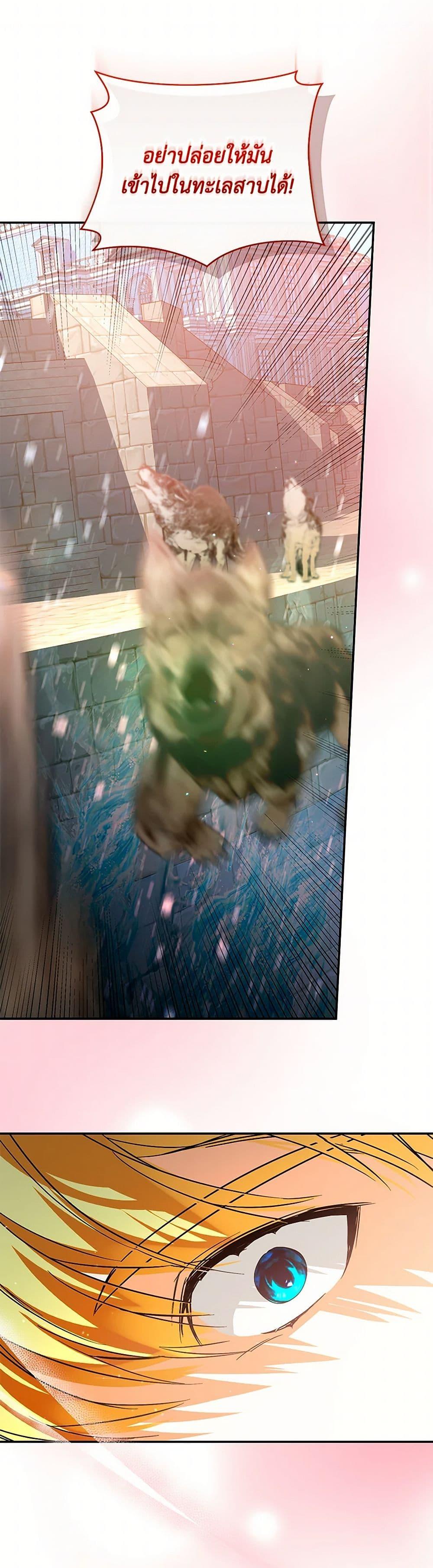 Manga-lc-com อ่านมังงะ อ่านการ์ตูน ออนไลน์ ฟรี Falling Into the Arms of a Mad Villain ตอนที่ 1 2 3 4 5 6 7 8 9 10 11 12 13 14 ฟรี ไม่มีโฆษณา Manga-lc - อ่าน มังงะ อ่าน การ์ตูน ออนไลน์ อ่านมังงะ ฟรี