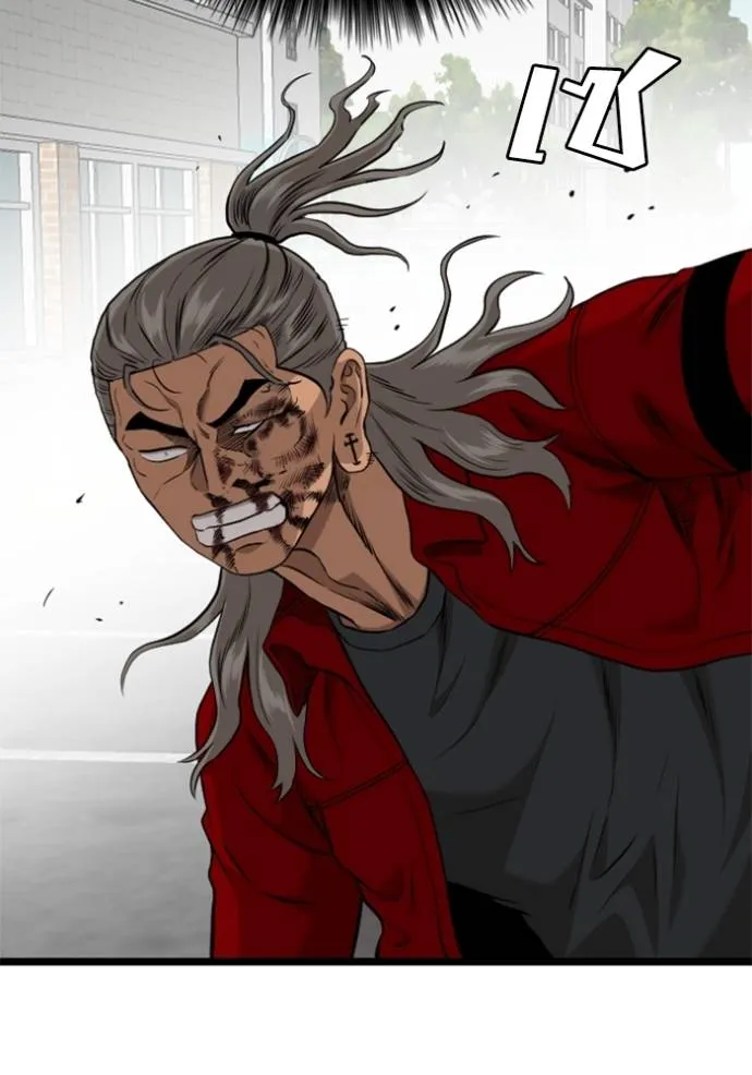 bad guy ตอนที่ 223 รูปที่ 116