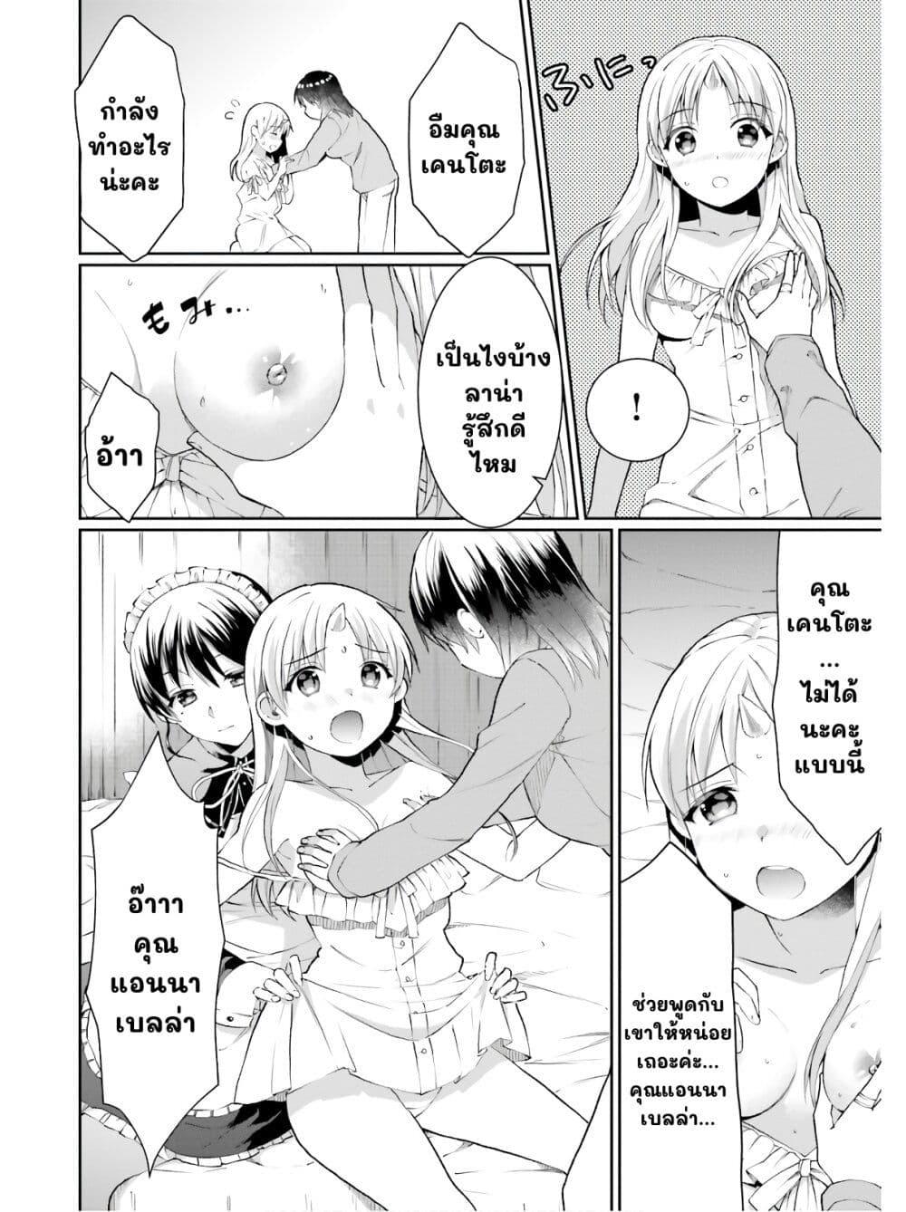 Manga-lc-com อ่านมังงะ อ่านการ์ตูน ออนไลน์ ฟรี Neta Chara Kari Play no Tsumori ga Isekai Shoukan ตอนที่ 1 2 3 4 5 6 7 8 9 10 11 12 13 14 ฟรี ไม่มีโฆษณา Manga-lc - อ่าน มังงะ อ่าน การ์ตูน ออนไลน์ อ่านมังงะ ฟรี