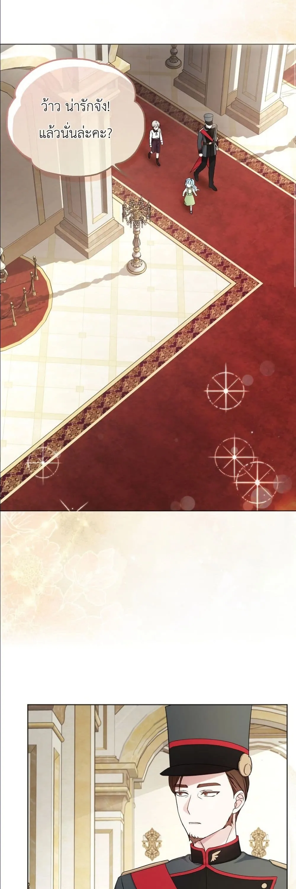 Manga-lc-com อ่านมังงะ อ่านการ์ตูน ออนไลน์ ฟรี The Oracle of the Villainous Baby ตอนที่ 1 2 3 4 5 6 7 8 9 10 11 12 13 14 ฟรี ไม่มีโฆษณา Manga-lc - อ่าน มังงะ อ่าน การ์ตูน ออนไลน์ อ่านมังงะ ฟรี