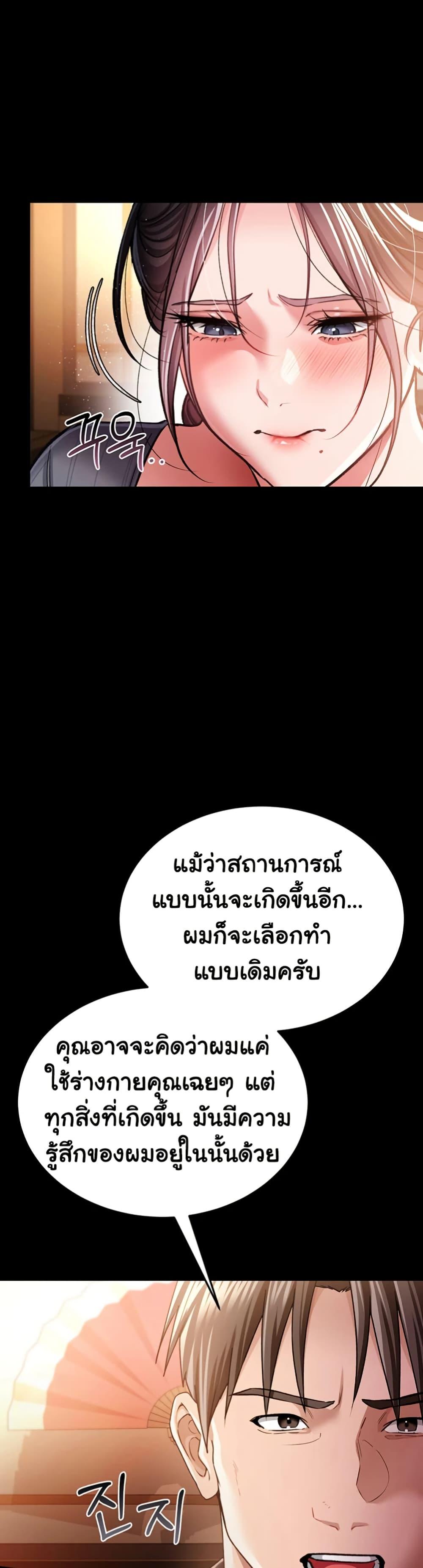 Doujin-Lc- อ่าน โดจิน มังฮวา เกาหลี ญี่ปุ่น จีน แปลไทย Risky Deals and the Girl Next Door ตอนที่ 1 2 3 4 5 6 7 8 9 10 11 12 13 14 ฟรี ไม่มีโฆษณา อ่าน โดจิน Manhwa เกาหลี ญี่ปุ่น จีน เรามีครบ คัดมาให้เน้นๆ โดจิน 18+ รับประกันความฟินโดย  Doujin Lc