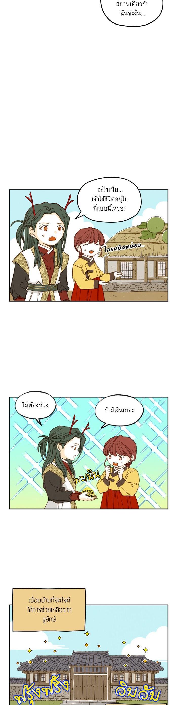 Manga-lc-com อ่านมังงะ อ่านการ์ตูน ออนไลน์ ฟรี How to Become a Dragon ตอนที่ 1 2 3 4 5 6 7 8 9 10 11 12 13 14 ฟรี ไม่มีโฆษณา Manga-lc - อ่าน มังงะ อ่าน การ์ตูน ออนไลน์ อ่านมังงะ ฟรี