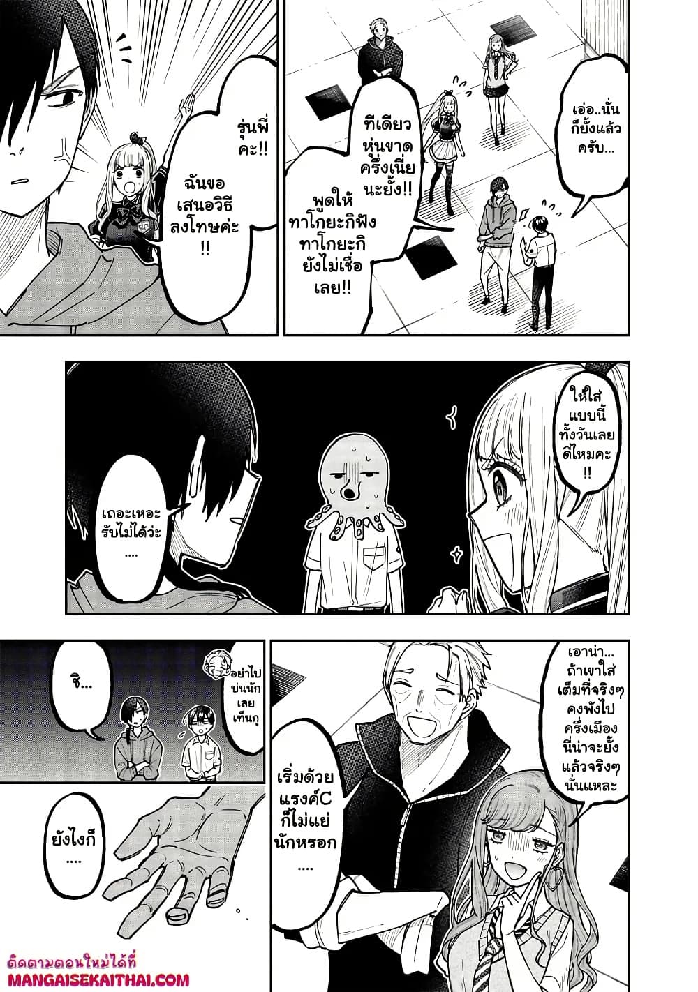 Manga-lc-com อ่านมังงะ อ่านการ์ตูน ออนไลน์ ฟรี Messiah Isekai o Sukutta Moto Yuusha ga Mamono no Afureru Ge ตอนที่ 1 2 3 4 5 6 7 8 9 10 11 12 13 14 ฟรี ไม่มีโฆษณา Manga-lc - อ่าน มังงะ อ่าน การ์ตูน ออนไลน์ อ่านมังงะ ฟรี