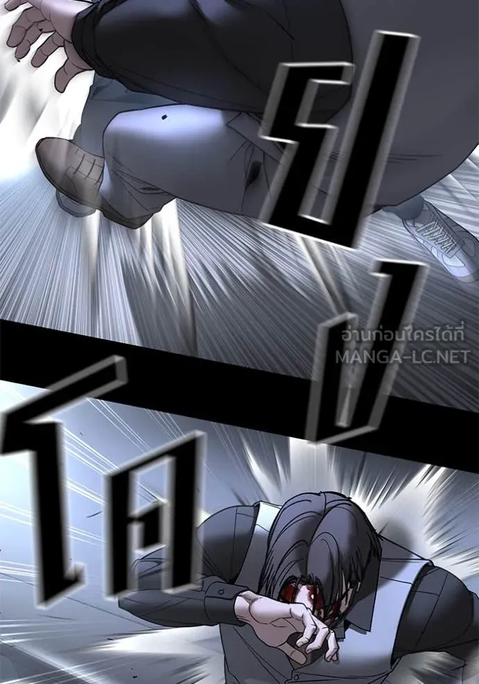 เลวฟาดเลว ตอนที่ 162 รูปที่ 37