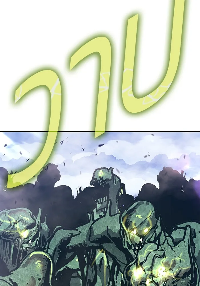 +99 ท่อนไม้พร้อมบวก ตอนที่ 76 รูปที่ 173