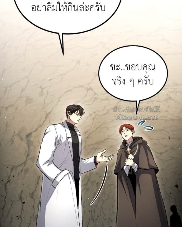 Doujin-Lc- อ่าน โดจิน มังฮวา เกาหลี ญี่ปุ่น จีน แปลไทย ฮีลเลอร์กำมะลอ ตอนที่ 1 2 3 4 5 6 7 8 9 10 11 12 13 14 ฟรี ไม่มีโฆษณา อ่าน โดจิน Manhwa เกาหลี ญี่ปุ่น จีน เรามีครบ คัดมาให้เน้นๆ โดจิน 18+ รับประกันความฟินโดย Doujin Lc