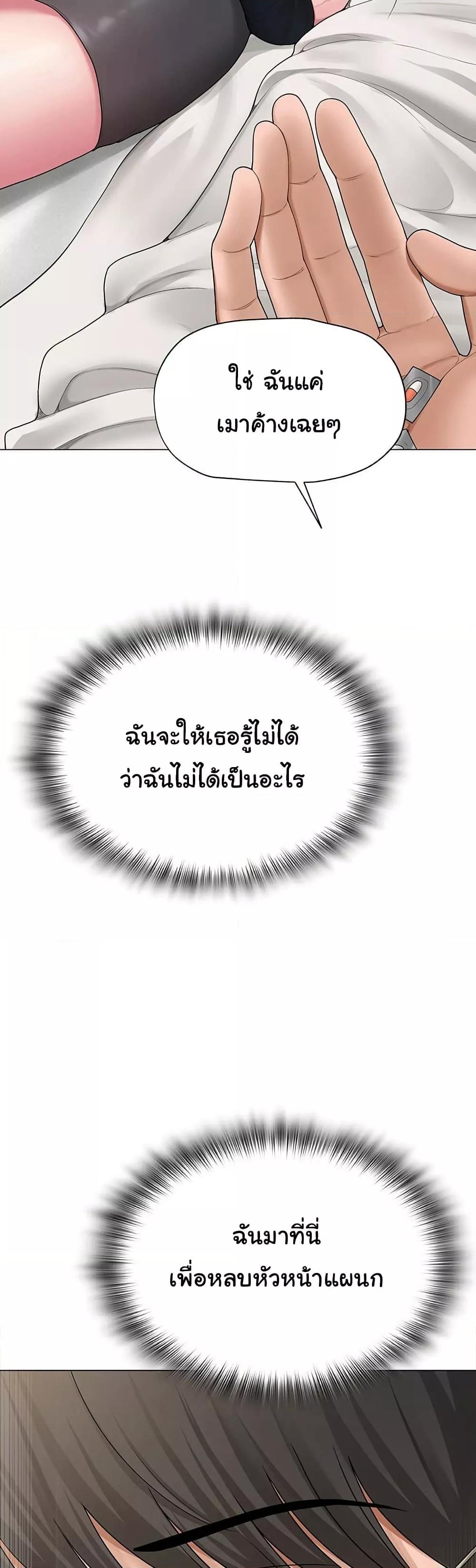 Doujin-Lc- อ่าน โดจิน มังฮวา เกาหลี ญี่ปุ่น จีน แปลไทย SNS ตอนที่ 1 2 3 4 5 6 7 8 9 10 11 12 13 14 ฟรี ไม่มีโฆษณา อ่าน โดจิน Manhwa เกาหลี ญี่ปุ่น จีน เรามีครบ คัดมาให้เน้นๆ โดจิน 18+ รับประกันความฟินโดย  Doujin Lc