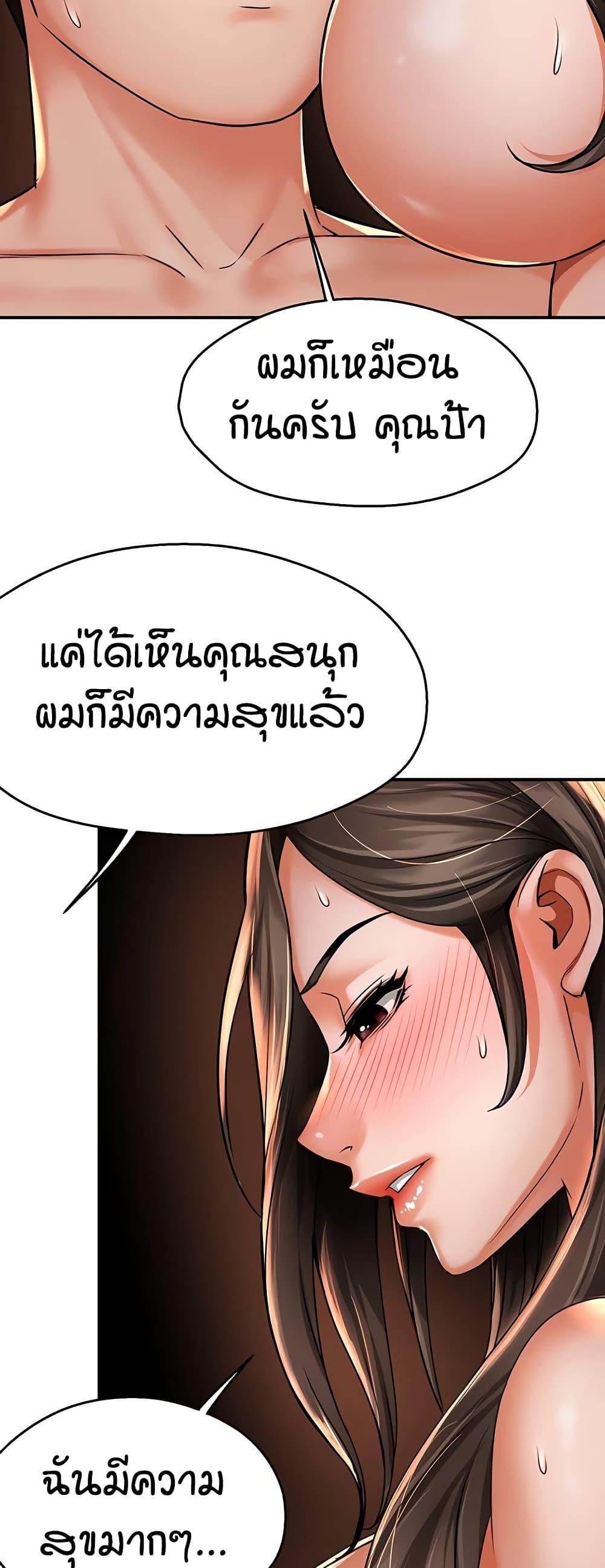 Doujin-Lc- อ่าน โดจิน มังฮวา เกาหลี ญี่ปุ่น จีน แปลไทย Yogurt Delivery Lady ตอนที่ 1 2 3 4 5 6 7 8 9 10 11 12 13 14 ฟรี ไม่มีโฆษณา อ่าน โดจิน Manhwa เกาหลี ญี่ปุ่น จีน เรามีครบ คัดมาให้เน้นๆ โดจิน 18+ รับประกันความฟินโดย  Doujin Lc
