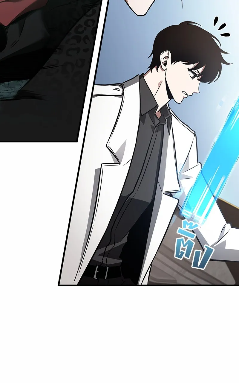 Omniscient Reader อ่านชะตาวันสิ้นโลก ตอนที่ 32 ความรักของคิมดกจา (5) รูปที่ 104