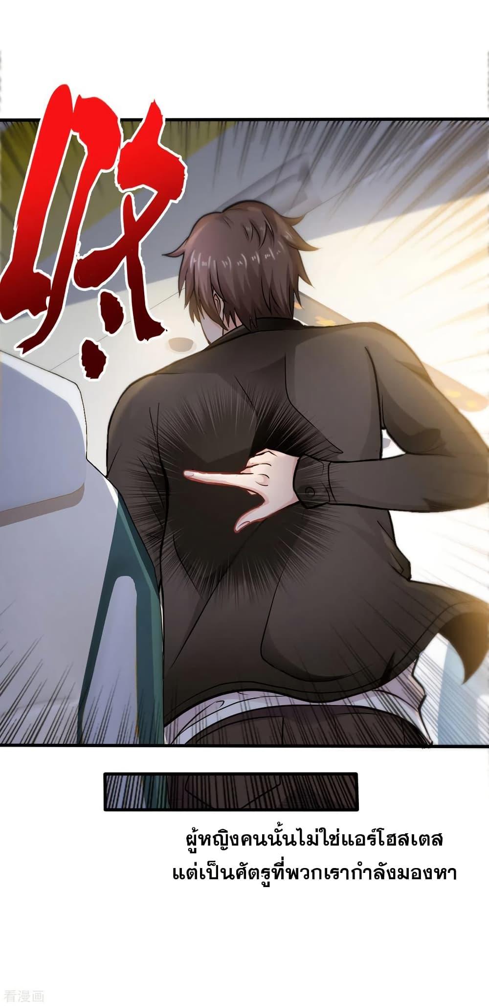 Manga-lc-com อ่านมังงะ อ่านการ์ตูน ออนไลน์ ฟรี Peerless Doctor in the City ตอนที่ 1 2 3 4 5 6 7 8 9 10 11 12 13 14 ฟรี ไม่มีโฆษณา Manga-lc - อ่าน มังงะ อ่าน การ์ตูน ออนไลน์ อ่านมังงะ ฟรี