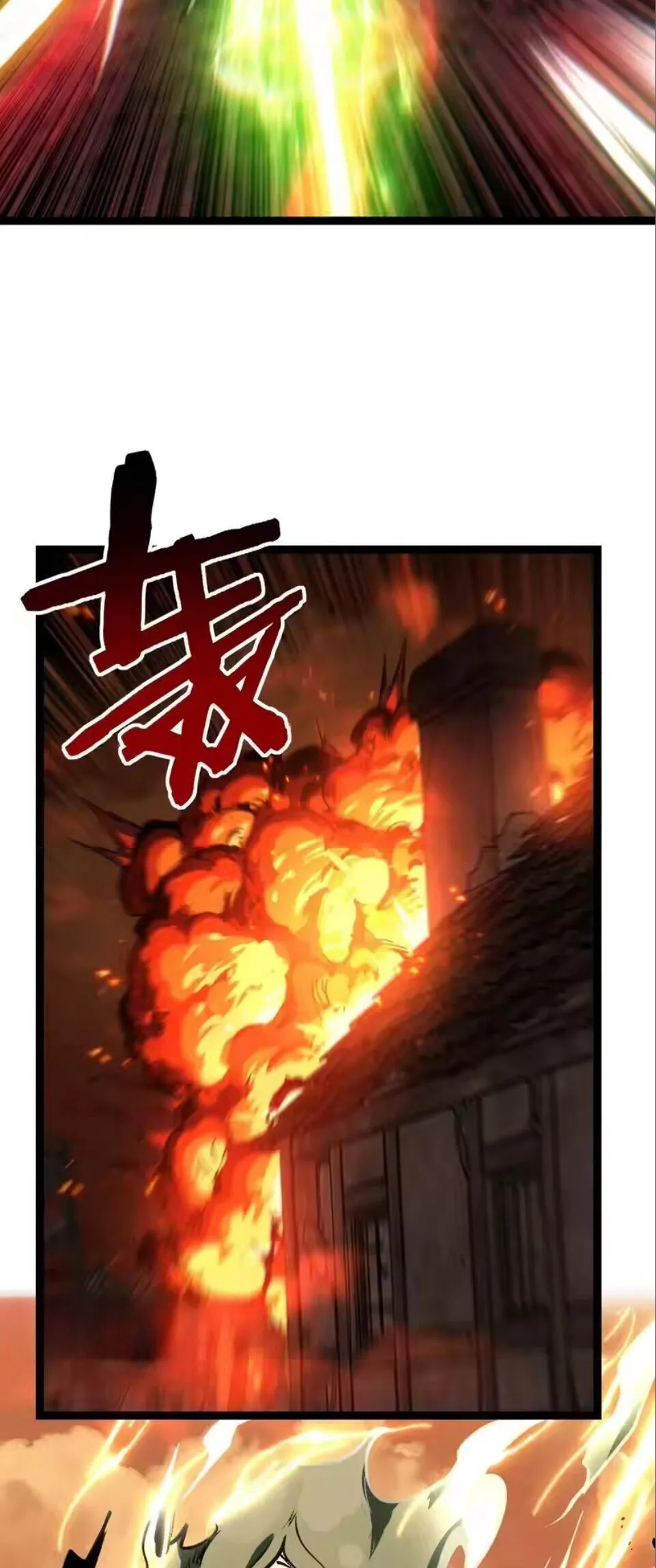 God-level Assassin_ I Am the Shadow น_กฆ_าระด_บเทพ ข_าค_อเงาม_ด ตอนที่ ตอนที่ 97 รูปที่ 13