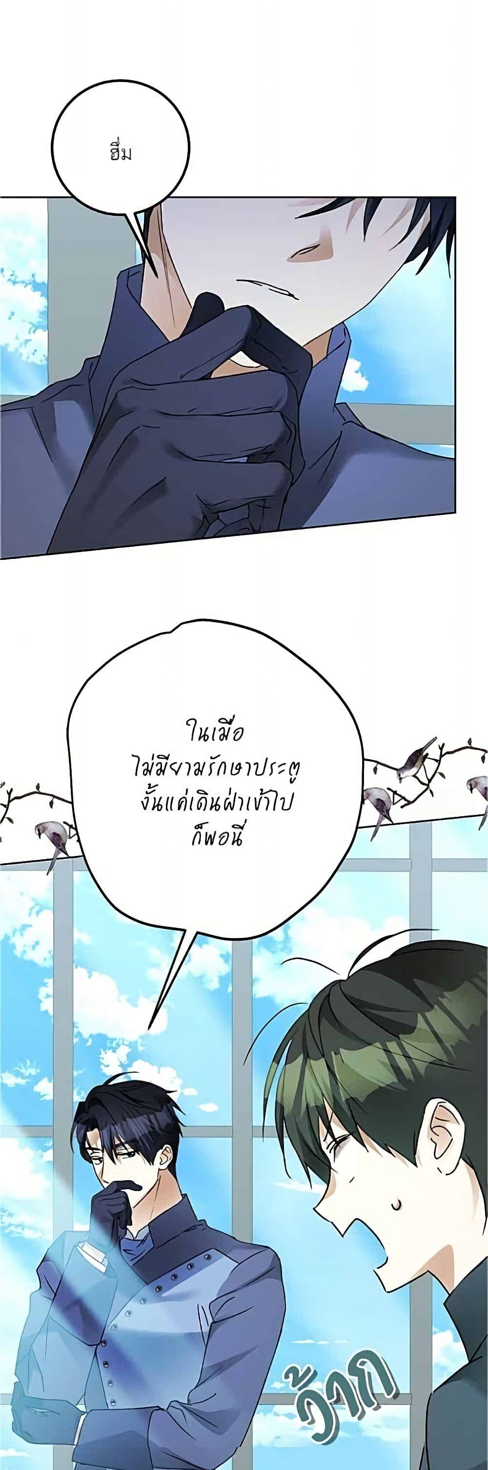 Manga-lc-com อ่านมังงะ อ่านการ์ตูน ออนไลน์ ฟรี Became the Duke’s Male Servant ตอนที่ 1 2 3 4 5 6 7 8 9 10 11 12 13 14 ฟรี ไม่มีโฆษณา Manga-lc - อ่าน มังงะ อ่าน การ์ตูน ออนไลน์ อ่านมังงะ ฟรี