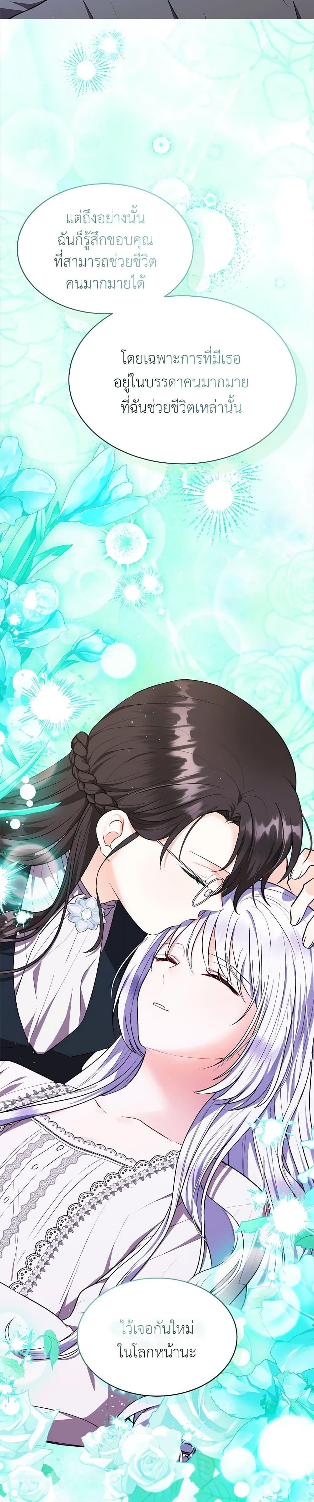 Manga-lc-com อ่านมังงะ อ่านการ์ตูน ออนไลน์ ฟรี Lady Baby Is a Revenge Maker ตอนที่ 1 2 3 4 5 6 7 8 9 10 11 12 13 14 ฟรี ไม่มีโฆษณา Manga-lc - อ่าน มังงะ อ่าน การ์ตูน ออนไลน์ อ่านมังงะ ฟรี