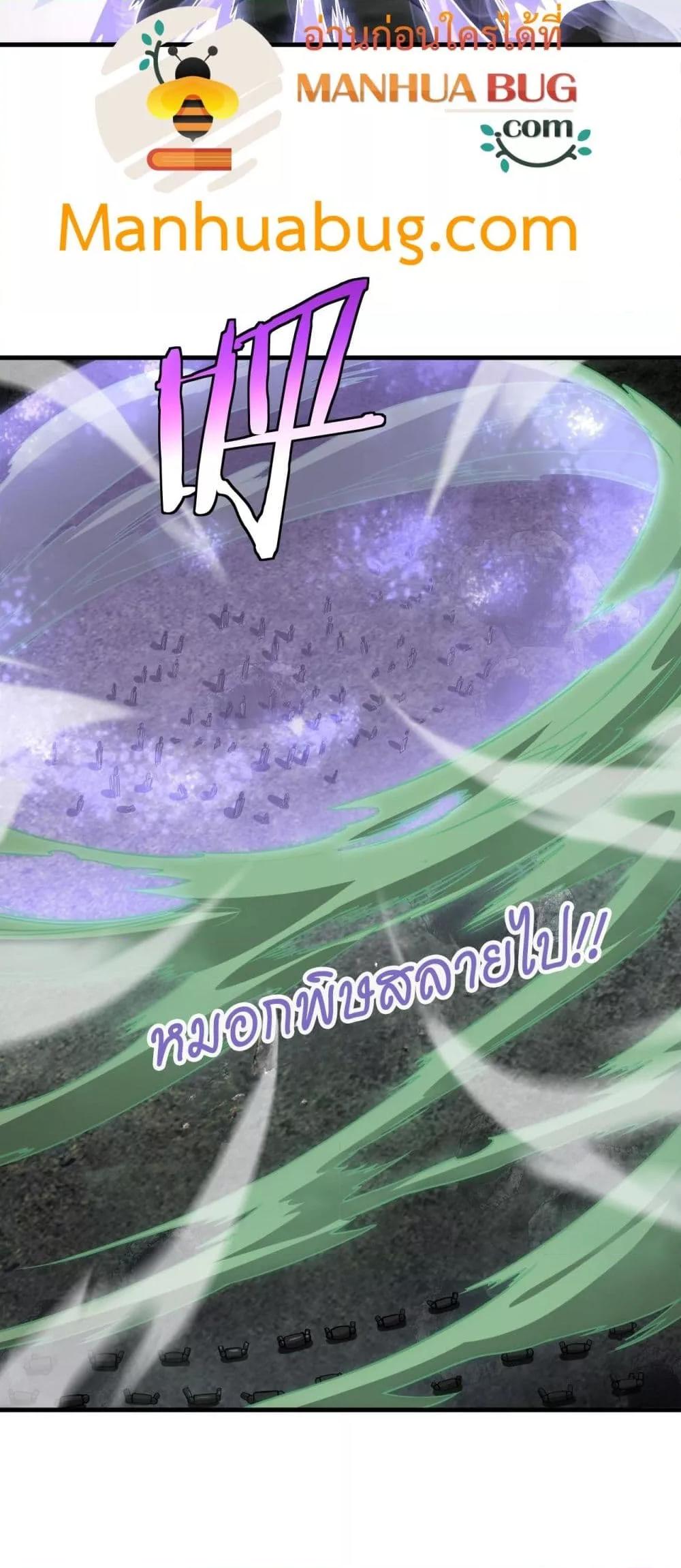 Manga-lc-com อ่านมังงะ อ่านการ์ตูน ออนไลน์ ฟรี DoomsdaySword ตอนที่ 1 2 3 4 5 6 7 8 9 10 11 12 13 14 ฟรี ไม่มีโฆษณา Manga-lc - อ่าน มังงะ อ่าน การ์ตูน ออนไลน์ อ่านมังงะ ฟรี