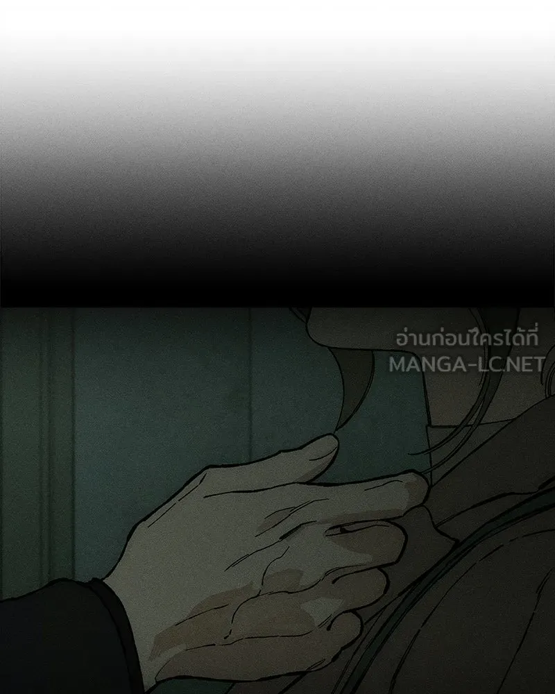 บุปผารุ่มราคะ ตอนที่ 86 รูปที่ 150