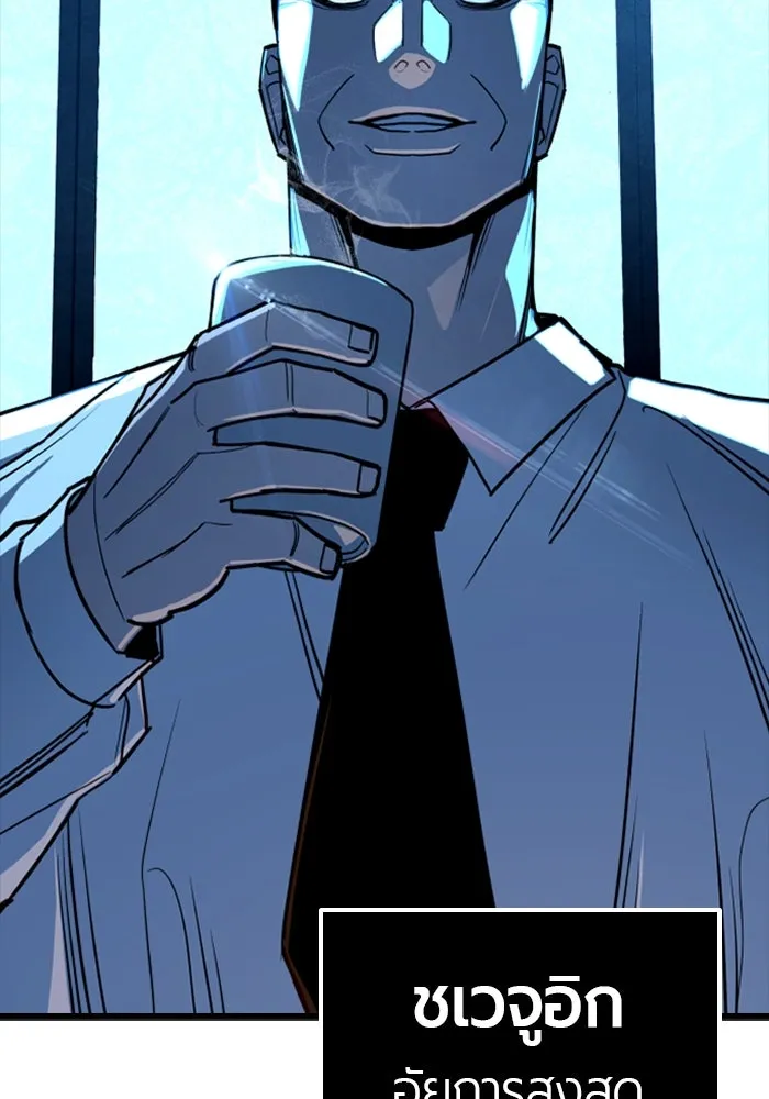 มือพิพากษา ตอนที่ 8 รูปที่ 136
