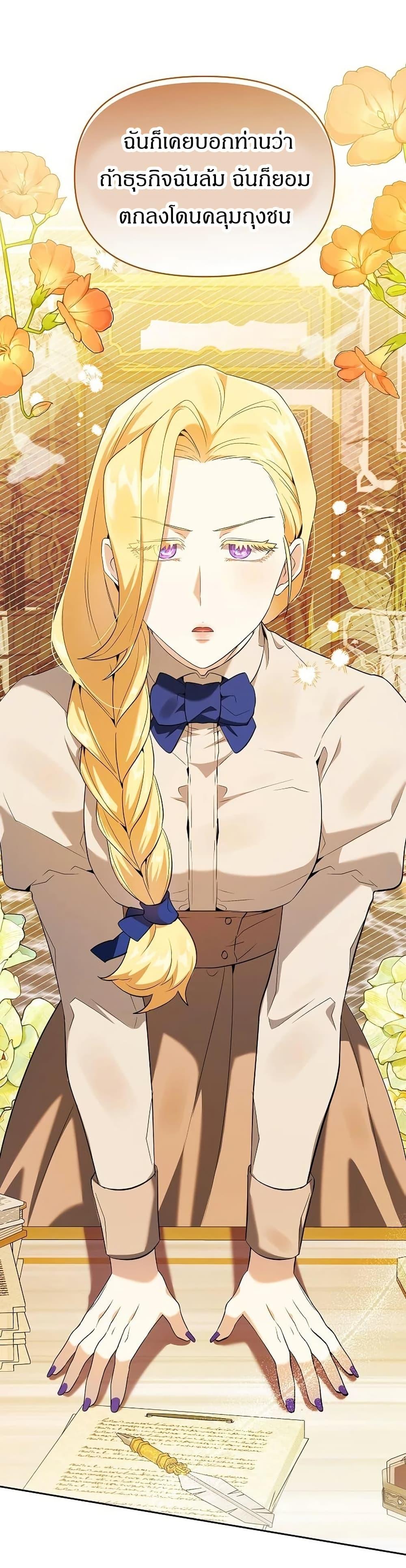 Manga-lc-com อ่านมังงะ อ่านการ์ตูน ออนไลน์ ฟรี The Villainess Is Annoyed by the Male Leads Again Today ตอนที่ 1 2 3 4 5 6 7 8 9 10 11 12 13 14 ฟรี ไม่มีโฆษณา Manga-lc - อ่าน มังงะ อ่าน การ์ตูน ออนไลน์ อ่านมังงะ ฟรี