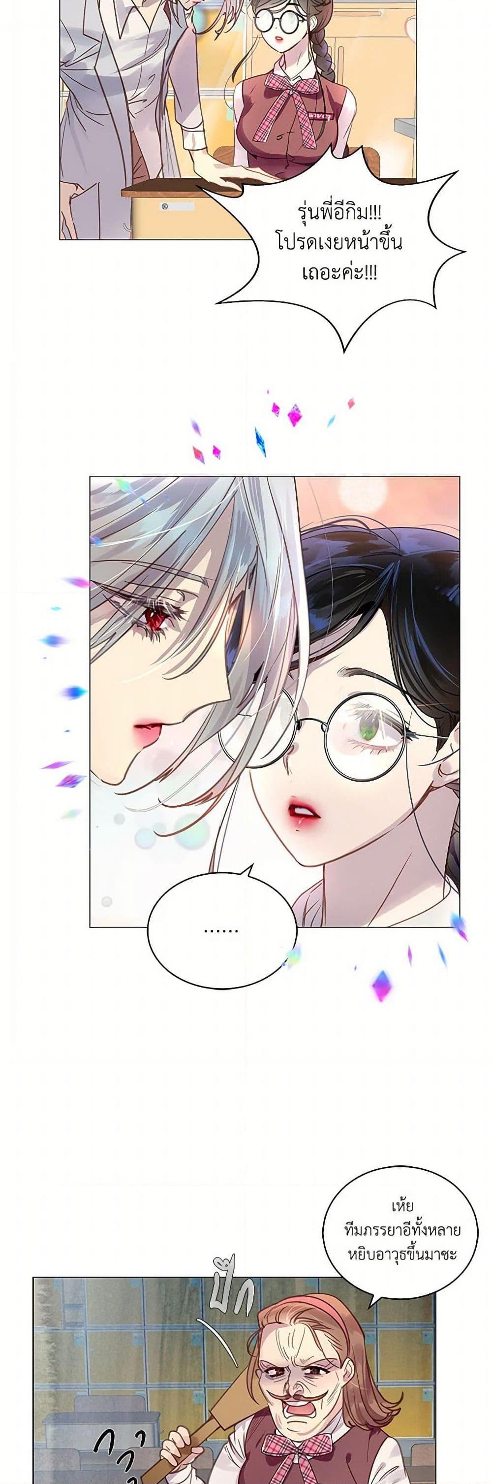 Manga-lc-com อ่านมังงะ อ่านการ์ตูน ออนไลน์ ฟรี Miss Not-So Sidekick ตอนที่ 1 2 3 4 5 6 7 8 9 10 11 12 13 14 ฟรี ไม่มีโฆษณา Manga-lc - อ่าน มังงะ อ่าน การ์ตูน ออนไลน์ อ่านมังงะ ฟรี